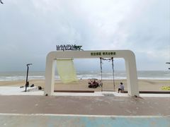 -这片海·海景餐厅(博鳌店)