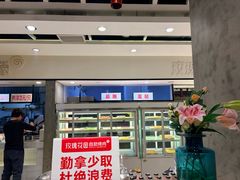 -玫瑰花园自助烤肉(顺义鑫海韵通店)