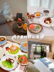-童谣里医疗级月子中心(独栋湖景店)