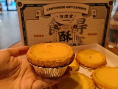-勿理堂(西村店)