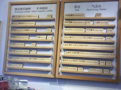 菜单-蜜舍咖啡(洋人街店)
