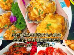 -小海豚•老字号海鲜餐厅(天涯店)