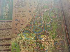 -长鹿旅游休博园