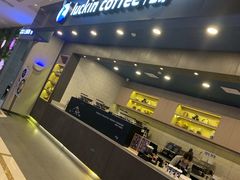 -瑞幸咖啡(尼盛尚品汇店)