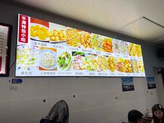 -食来运转平潭小吃(平潭店)