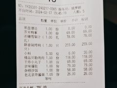 -四季民福烤鸭店(望京旺角店)