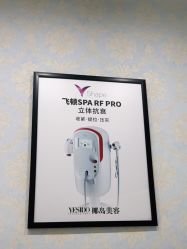 -YESIDO椰岛造型