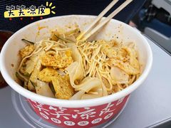 -笑笑凉皮(富国街店)