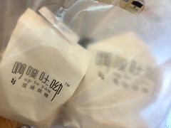 -啊噗吐呦现场烘焙(麦凯乐店)