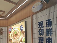 -粉小主·贵州酸汤牛肉粉(南京仙林金鹰店)
