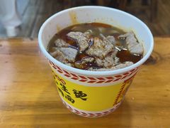 -王记生烫牛杂面馆(兰陵路店)