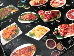 -金刚山(学府路店)