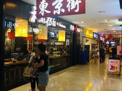 -光启城时尚购物中心