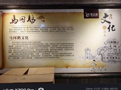 -优之名鹅城