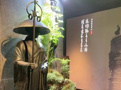 -敦煌神画 (三十三城店)