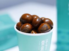 -栗子来了(正弘城店)