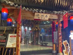 -济州岛汤泉(广宜店)