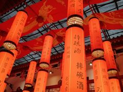 -巴人堂(女儿城店)