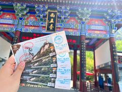 -终南山南五台景区