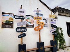 -青果巷历史文化街区