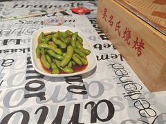 -亮亮烧烤(积玉桥总店)