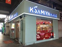 -卡萨米亚动物奶油生日蛋糕(新都汇店)