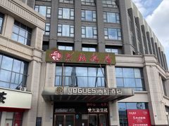 门面-兴仙饭店·闽味海鲜(马尾总店)