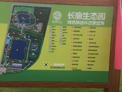 -长廊欢乐园