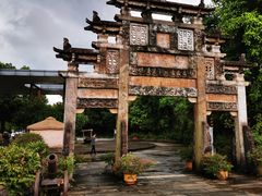 -浈阳坊旅游小镇