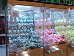 -幻物社(万象天地店)