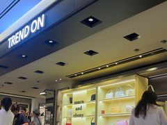 -新罗免税店(济州店)
