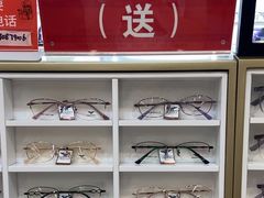 -美式眼镜·授权蔡司.依视路.尼康.豪雅.明月(南翔印象城店)