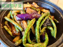 豇豆茄子煲-和园餐厅