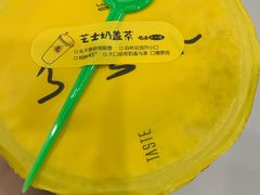 -丸摩堂鲜果茶(万年场店)