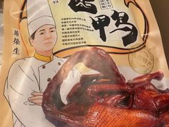 -皇饭儿·王润兴酒楼(河坊街店)