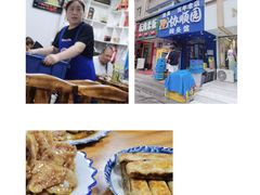 -协顺园回头馆(南顺城路店)