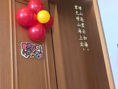 -崂山印象·青岛·海鲜渔家菜