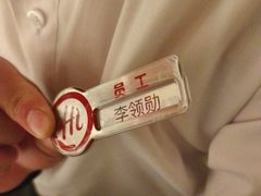 -海底捞火锅(万嘉360广场店)