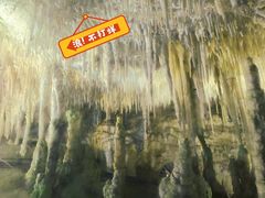 -雪玉洞景区