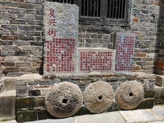 -羊楼洞