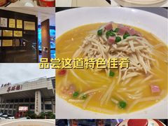 -华膳楼·安徽地标美食·中华餐饮名店(文化公园店)