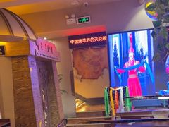 -蒙古人烤羊大师·绿野餐厅(工农大路店)