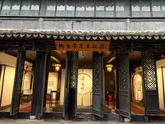 -黎里柳亚子纪念馆