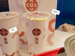 -马邦子·紫苏烤鱼(恒隆广场店)