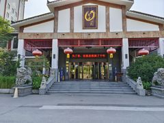 -观唐（国际）度假村温泉