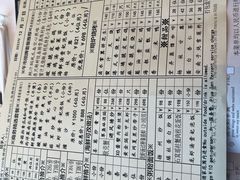 -利苑酒家(合景国际金融广场店)