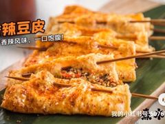 -卤鹅鲜生(卤鹅鲜生万科金域悦府店)