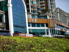 -金悦轩海鲜酒家(拱北店)