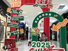 -砂之船奥特莱斯(合肥店)
