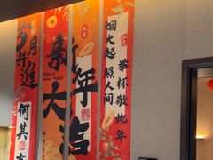 -阿露佳·舌尖上的安吉菜